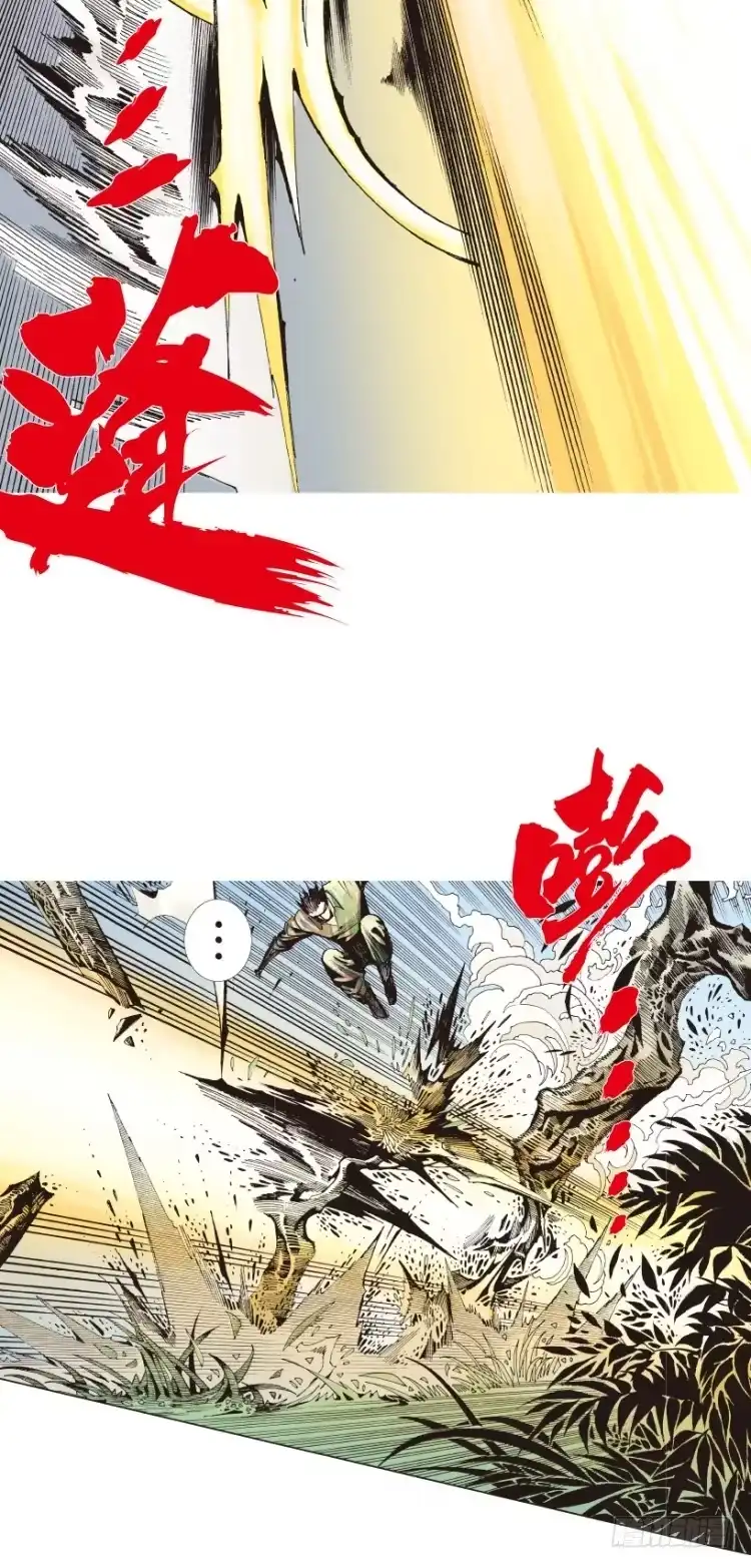 《杀道行者》第147话：最大牺牲，最强力量1 第34页