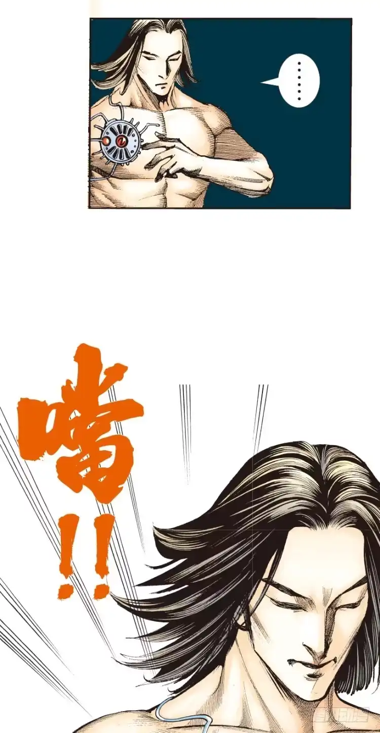 《杀道行者》第147话：最大牺牲，最强力量1 第16页