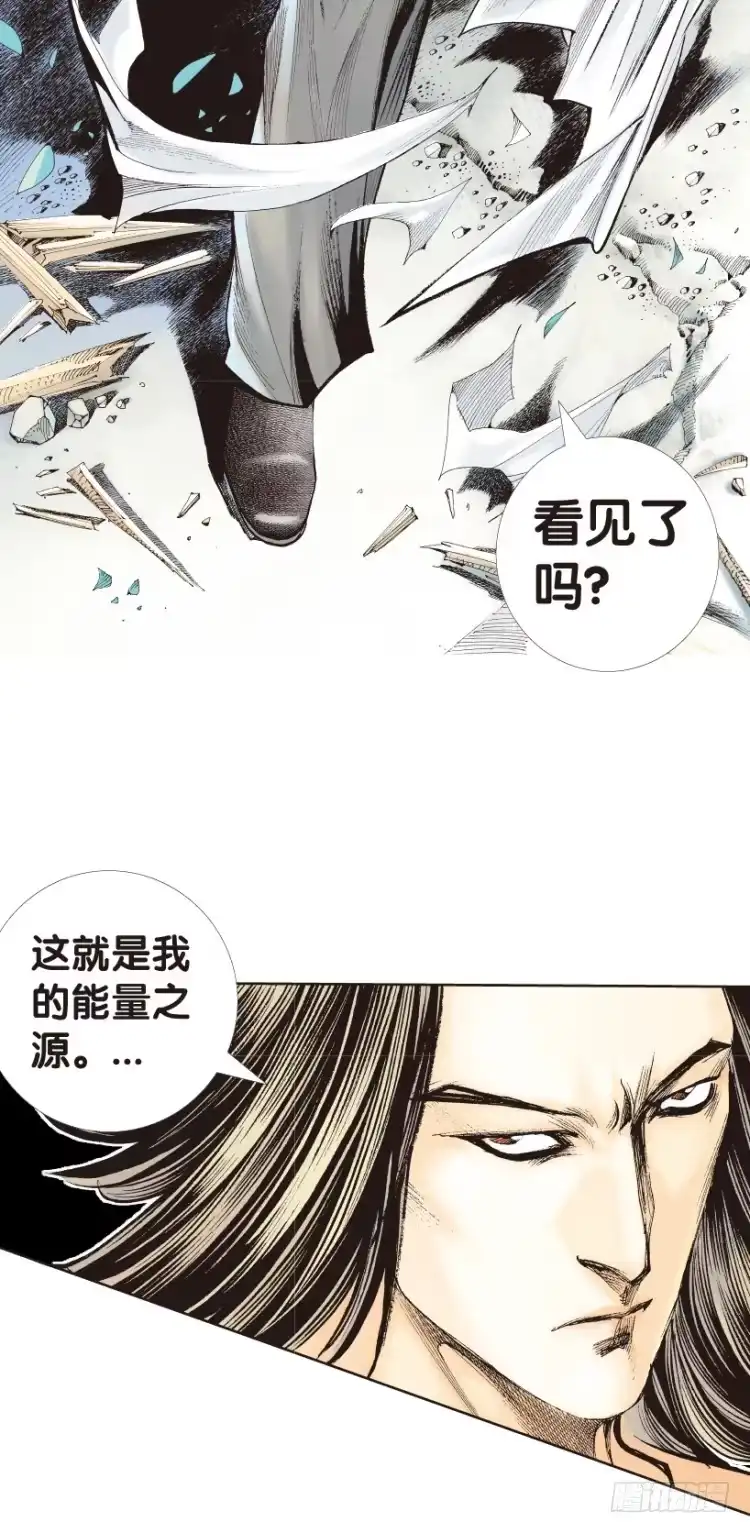 《杀道行者》第147话：最大牺牲，最强力量1 第14页