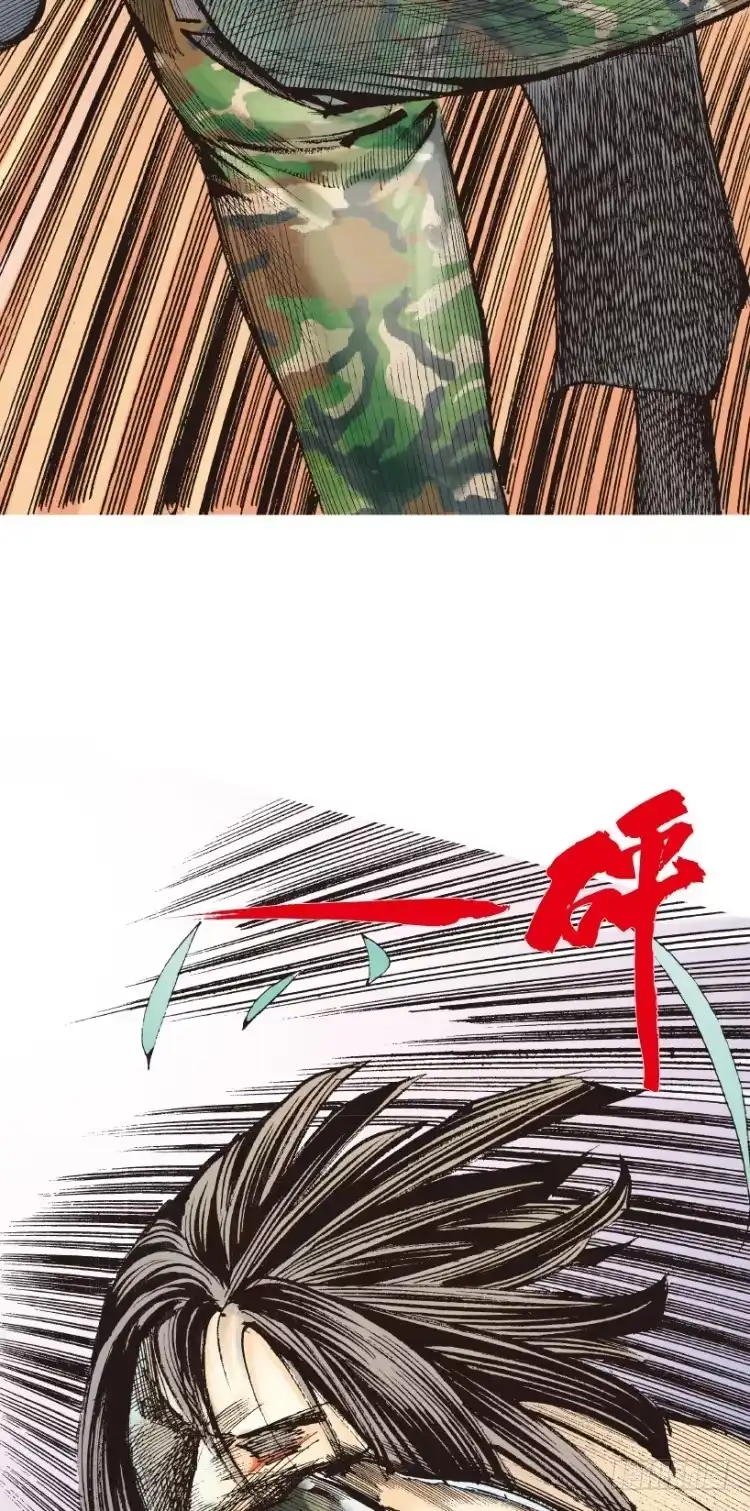 《杀道行者》第147话：最大牺牲，最强力量1 第40页