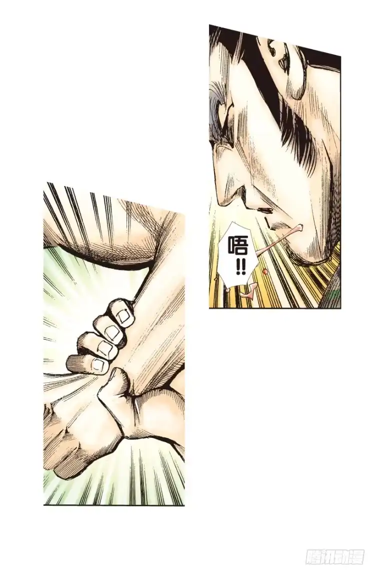 《杀道行者》第147话：最大牺牲，最强力量1 第37页