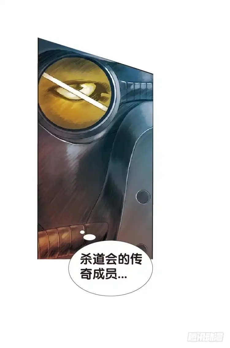 《杀道行者》第148话：最大牺牲，最强力量2 第30页
