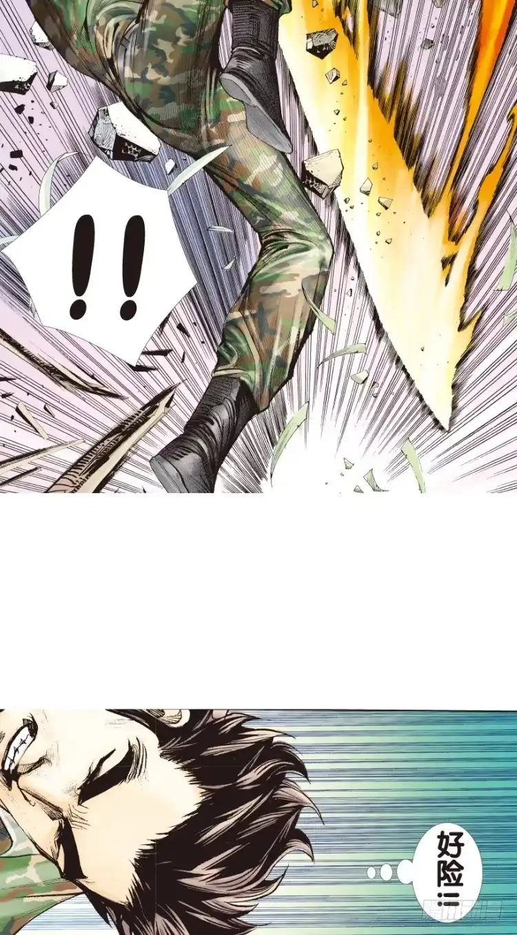 《杀道行者》第148话：最大牺牲，最强力量2 第5页