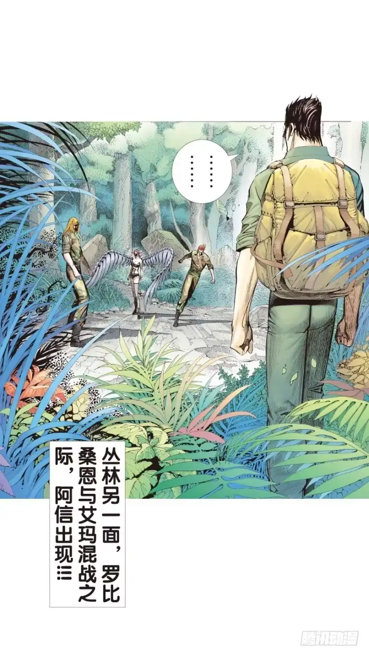 《杀道行者》第148话：最大牺牲，最强力量2 第26页