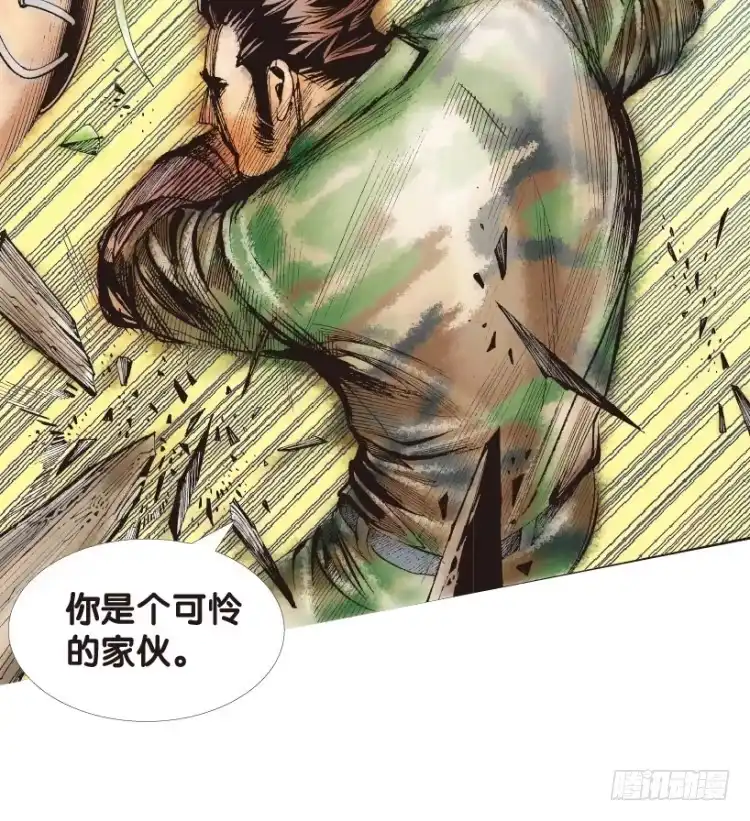 《杀道行者》第148话：最大牺牲，最强力量2 第22页