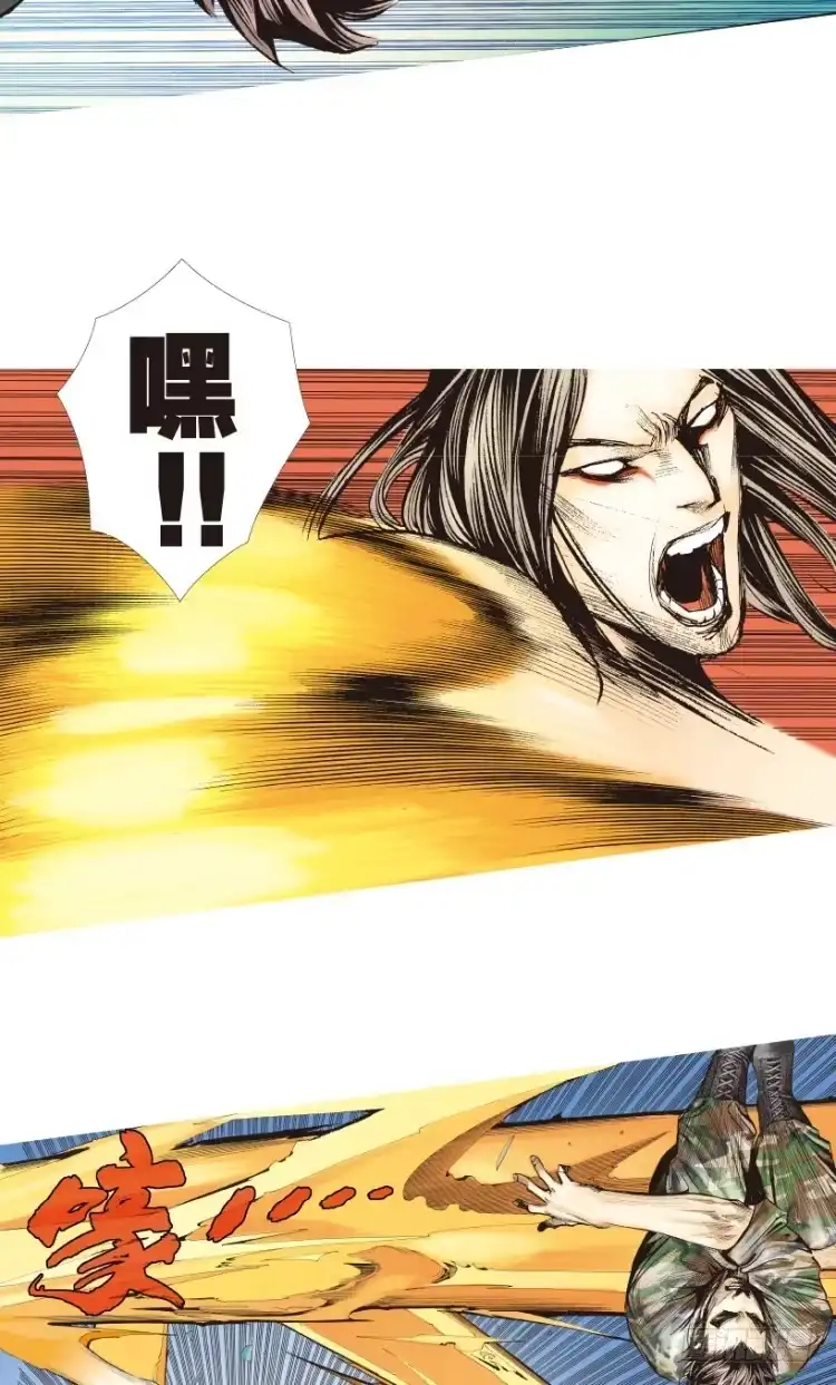 《杀道行者》第148话：最大牺牲，最强力量2 第6页