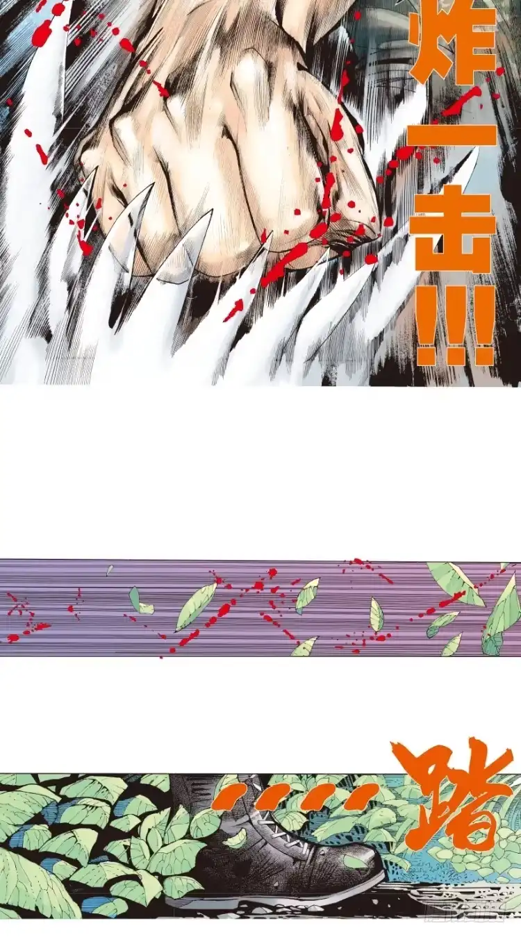 《杀道行者》第148话：最大牺牲，最强力量2 第25页
