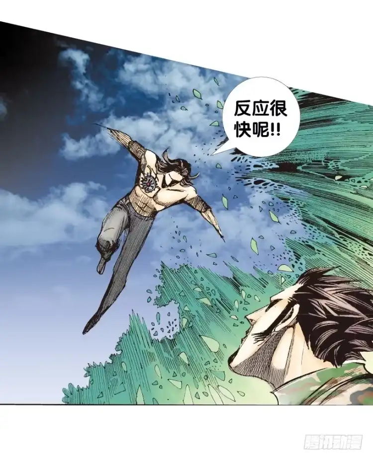 《杀道行者》第148话：最大牺牲，最强力量2 第9页