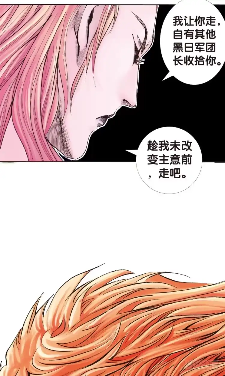 《杀道行者》第149话：最大牺牲，最强力量3 第44页