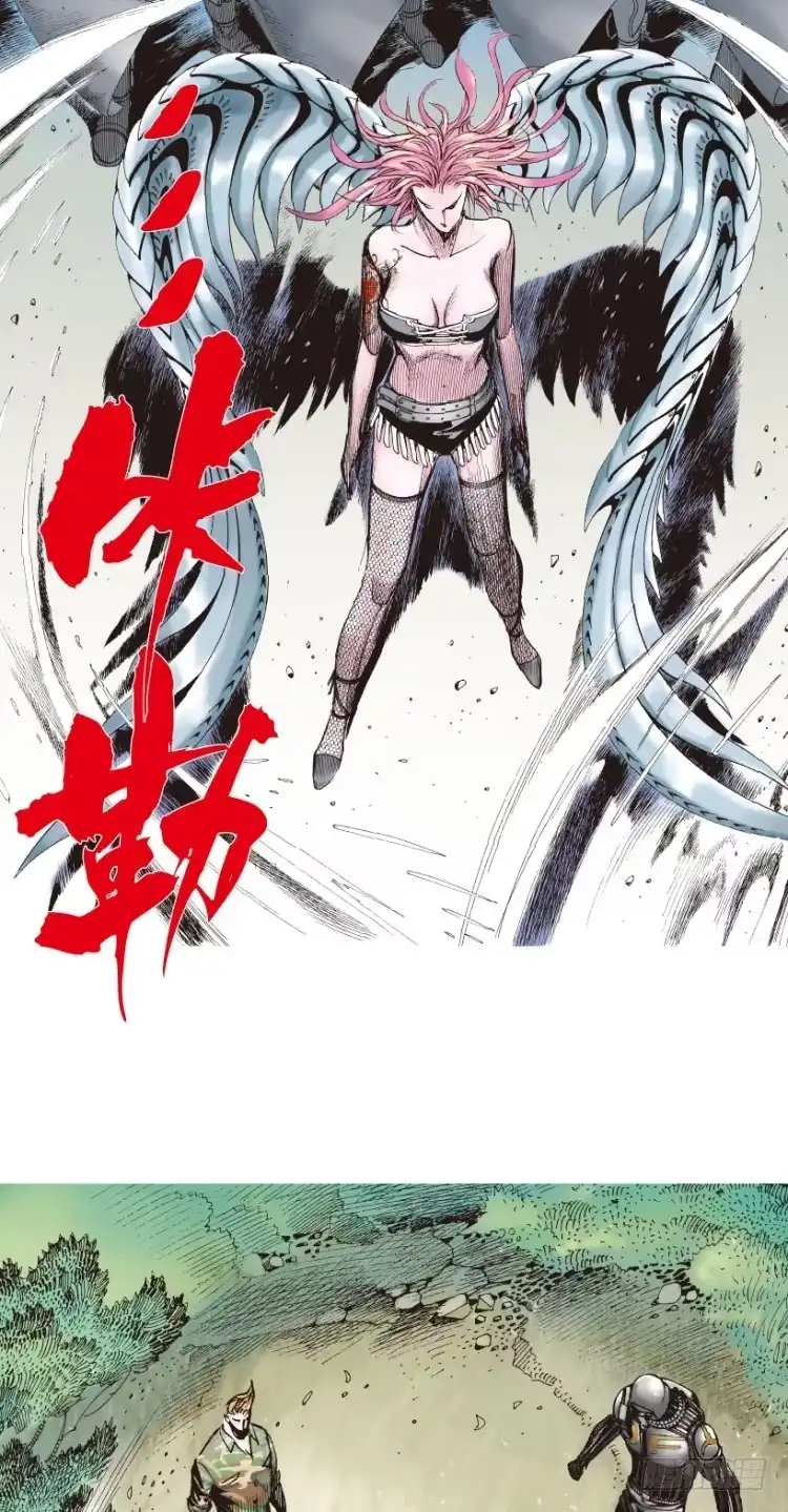 《杀道行者》第149话：最大牺牲，最强力量3 第26页