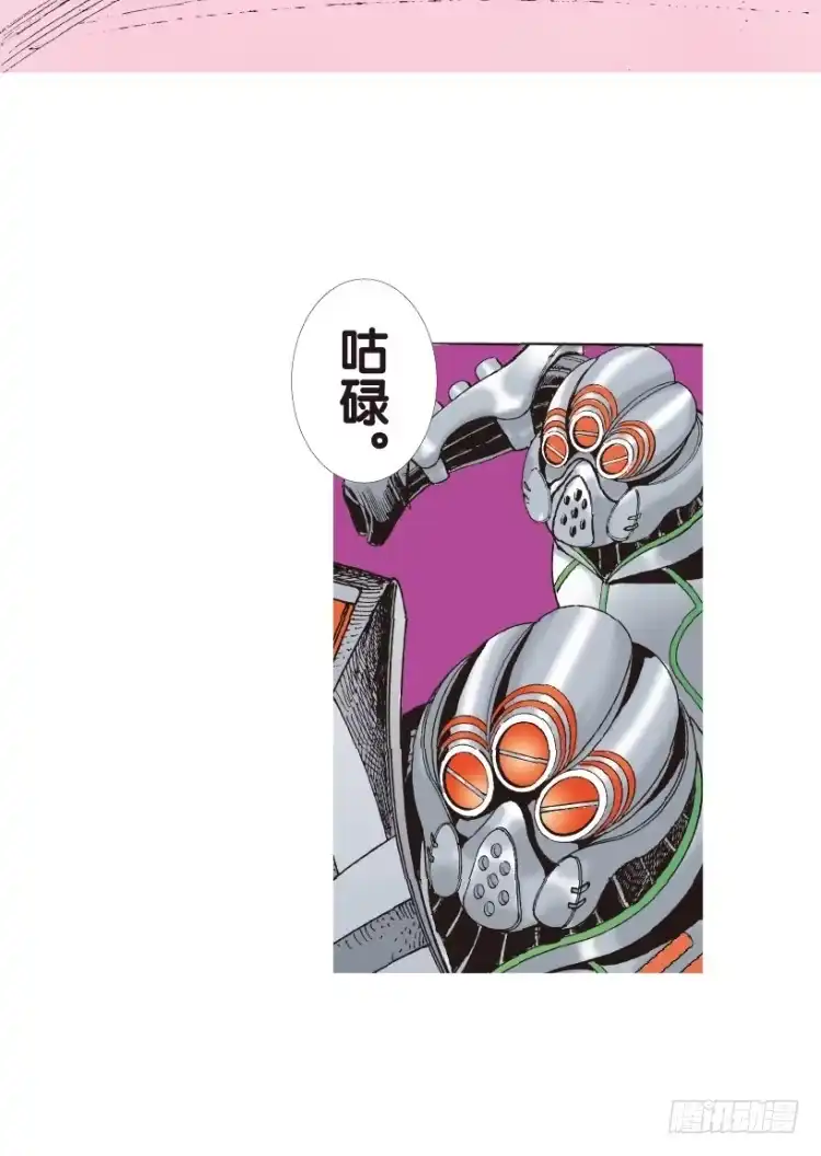 《杀道行者》第149话：最大牺牲，最强力量3 第24页