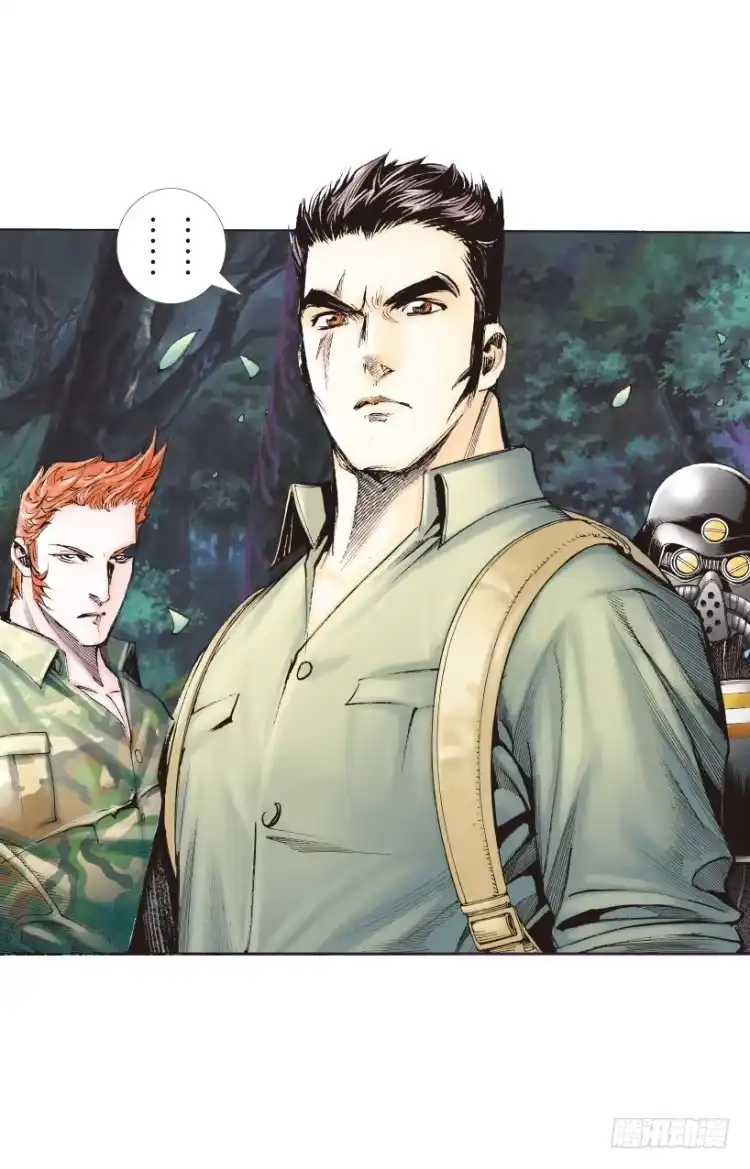 《杀道行者》第149话：最大牺牲，最强力量3 第29页