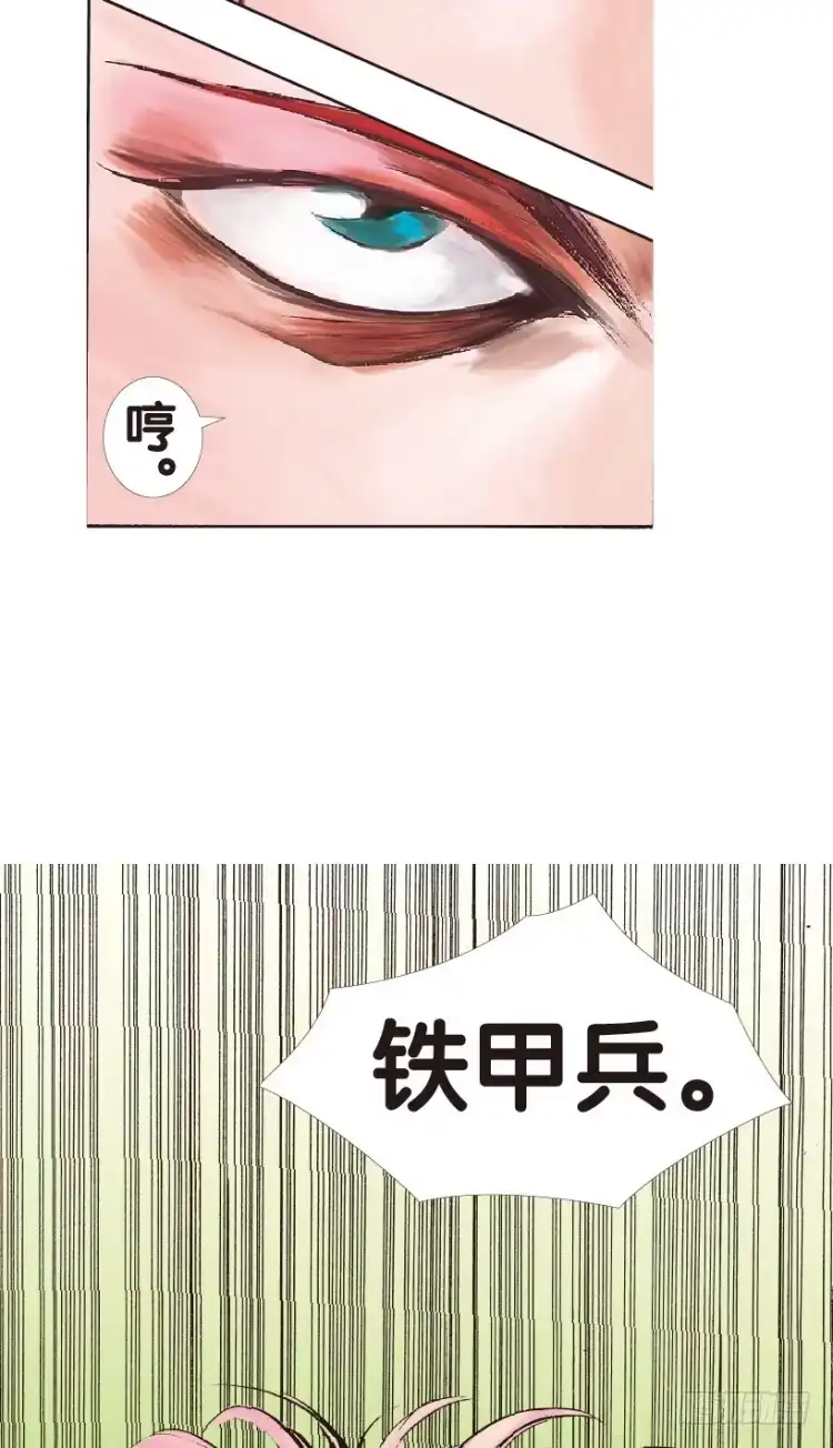 《杀道行者》第149话：最大牺牲，最强力量3 第21页