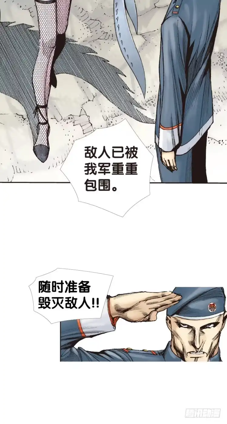 《杀道行者》第149话：最大牺牲，最强力量3 第38页