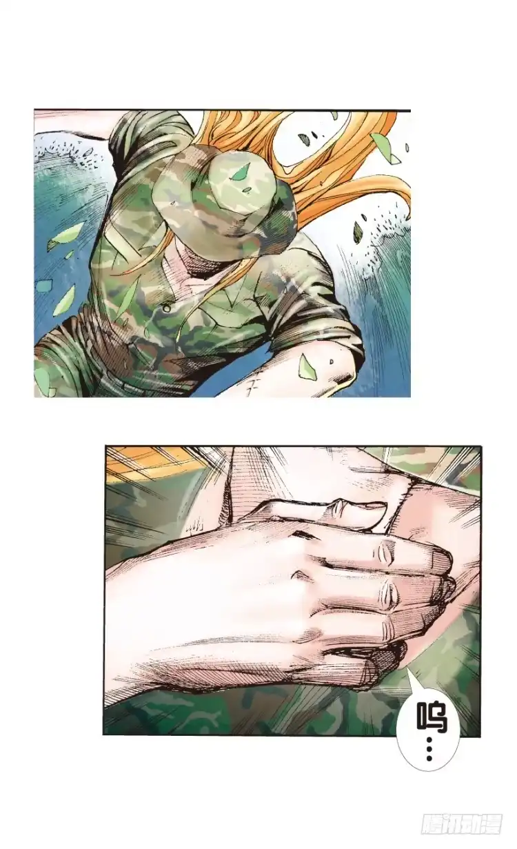 《杀道行者》第149话：最大牺牲，最强力量3 第14页