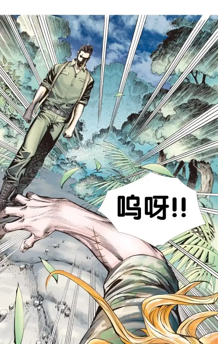 《杀道行者》第149话：最大牺牲，最强力量3 第6页