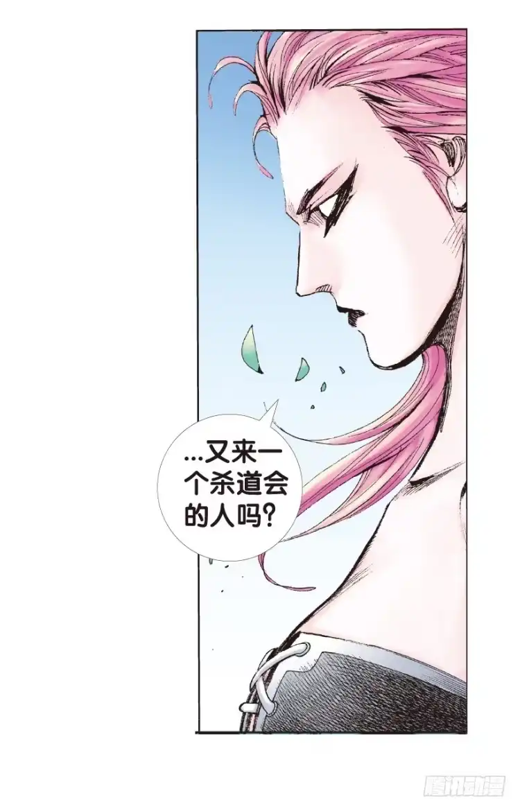 《杀道行者》第149话：最大牺牲，最强力量3 第30页