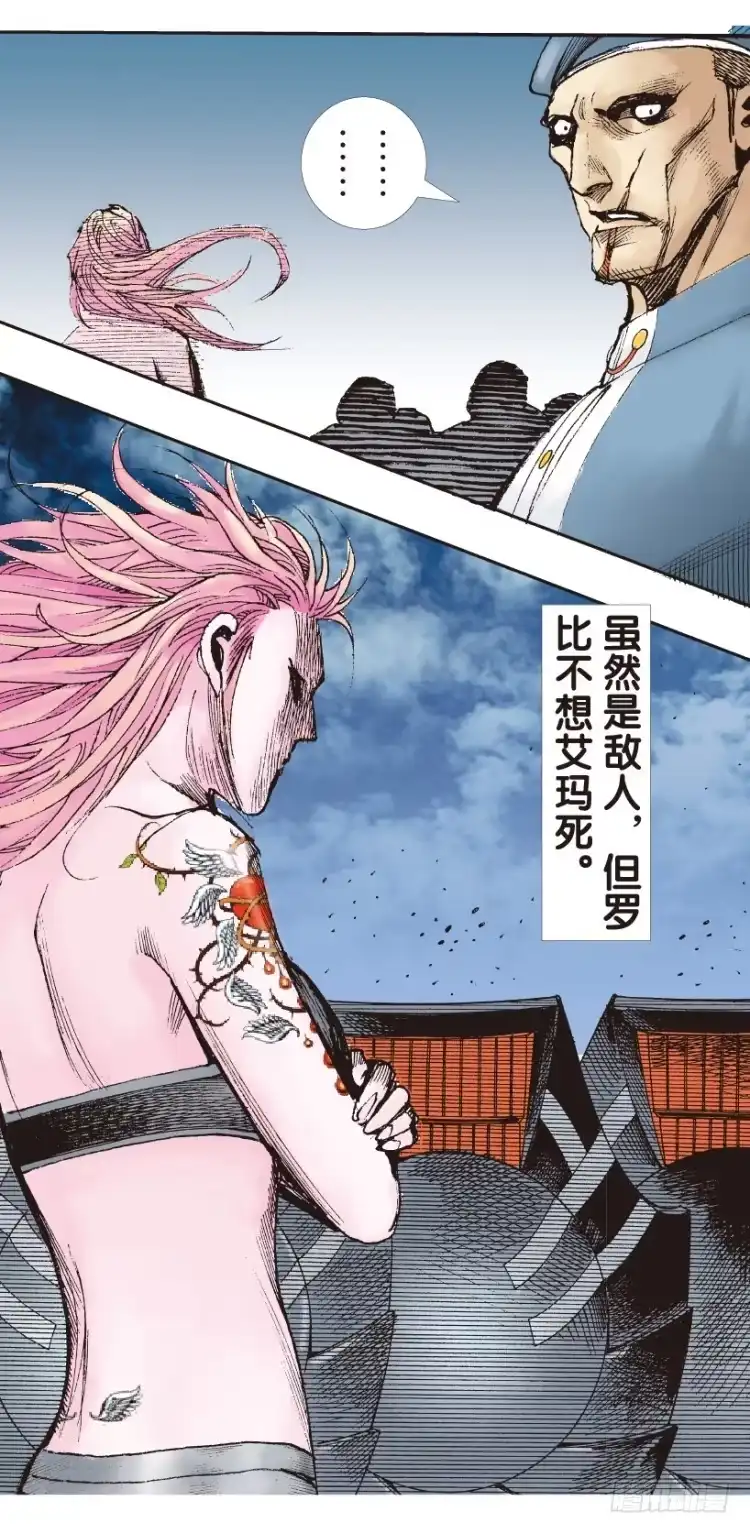 《杀道行者》第149话：最大牺牲，最强力量3 第51页