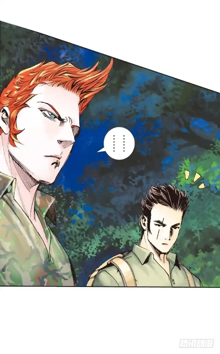 《杀道行者》第149话：最大牺牲，最强力量3 第41页