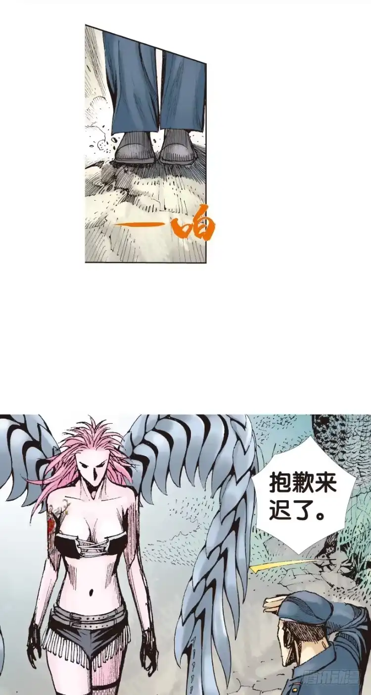 《杀道行者》第149话：最大牺牲，最强力量3 第37页