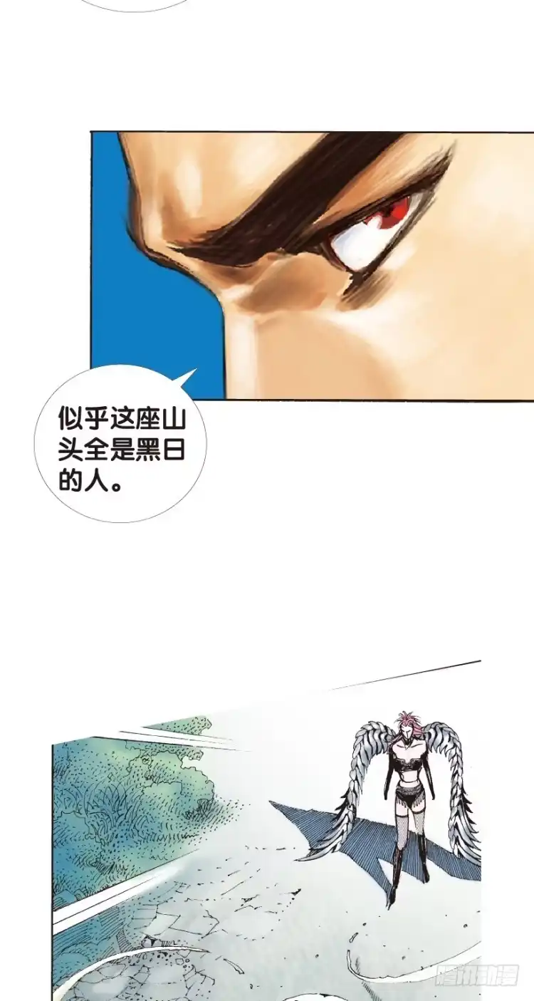 《杀道行者》第149话：最大牺牲，最强力量3 第18页