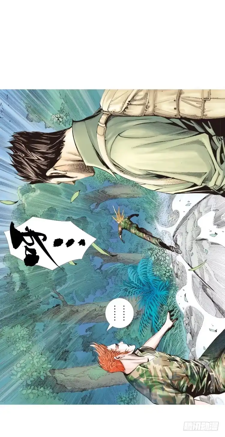 《杀道行者》第149话：最大牺牲，最强力量3 第11页