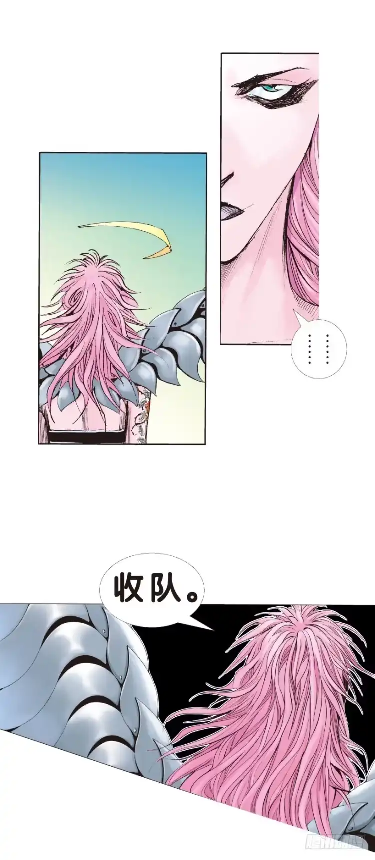 《杀道行者》第149话：最大牺牲，最强力量3 第39页