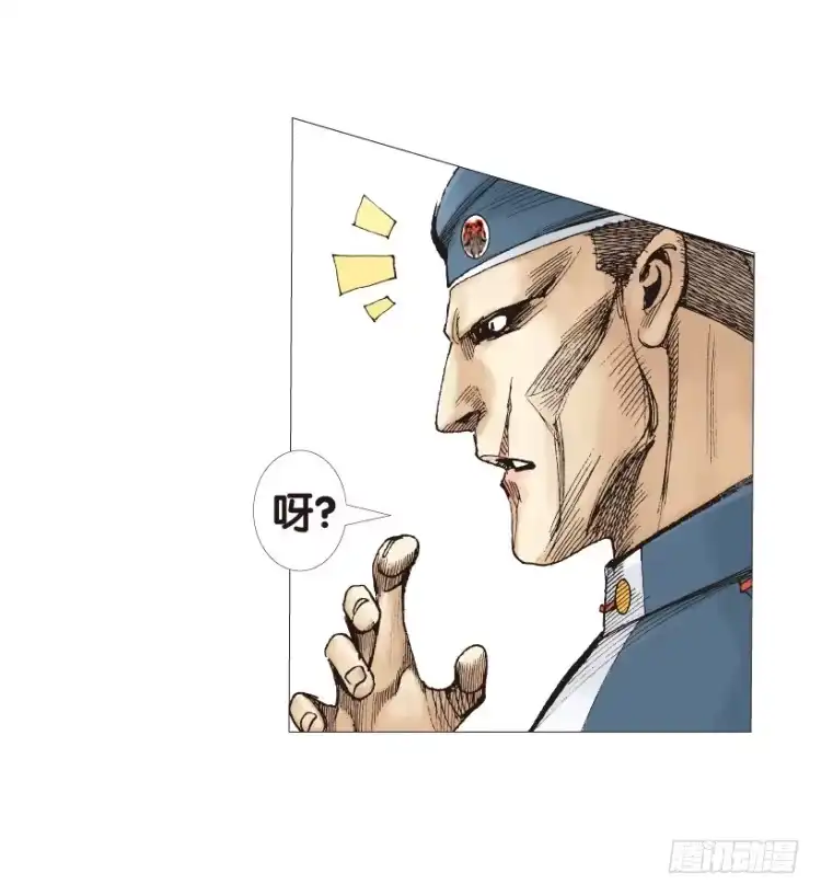 《杀道行者》第149话：最大牺牲，最强力量3 第40页
