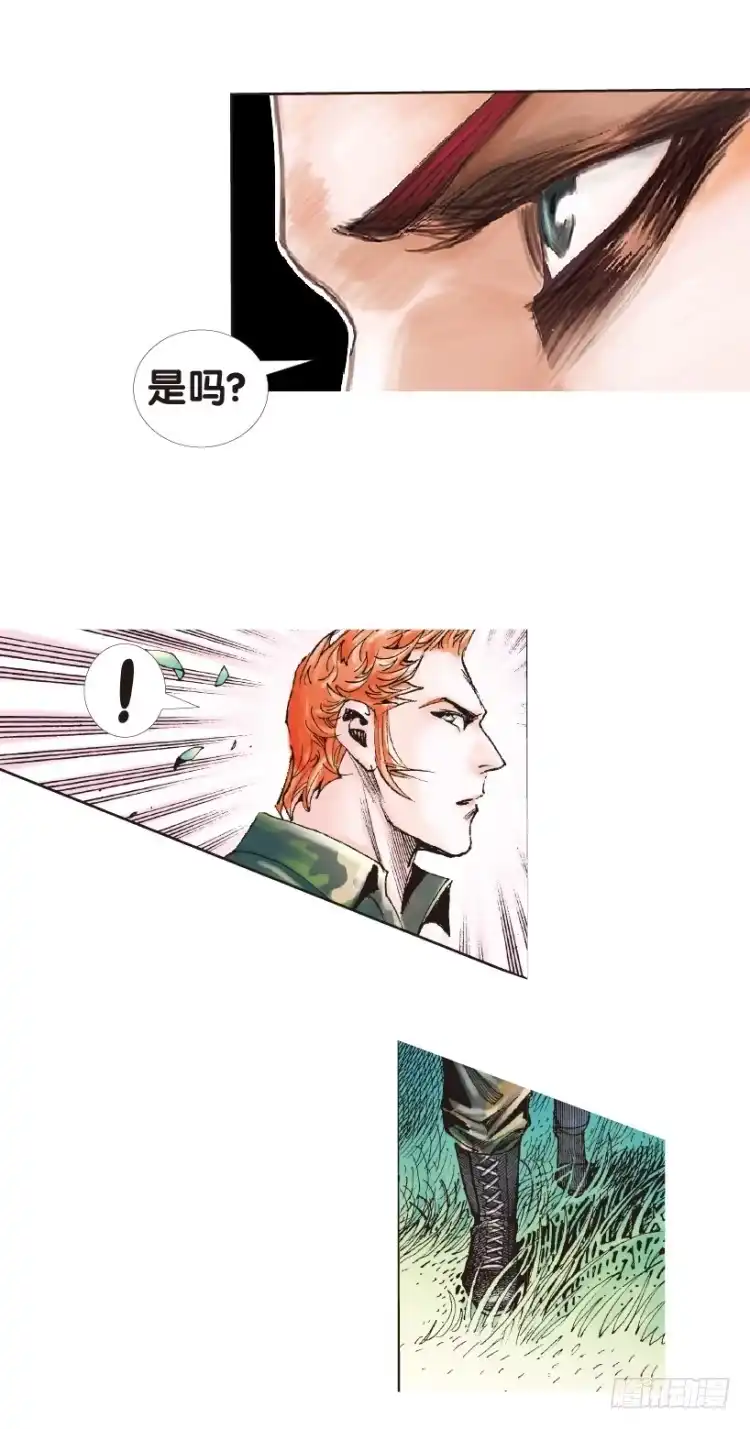 《杀道行者》第149话：最大牺牲，最强力量3 第32页
