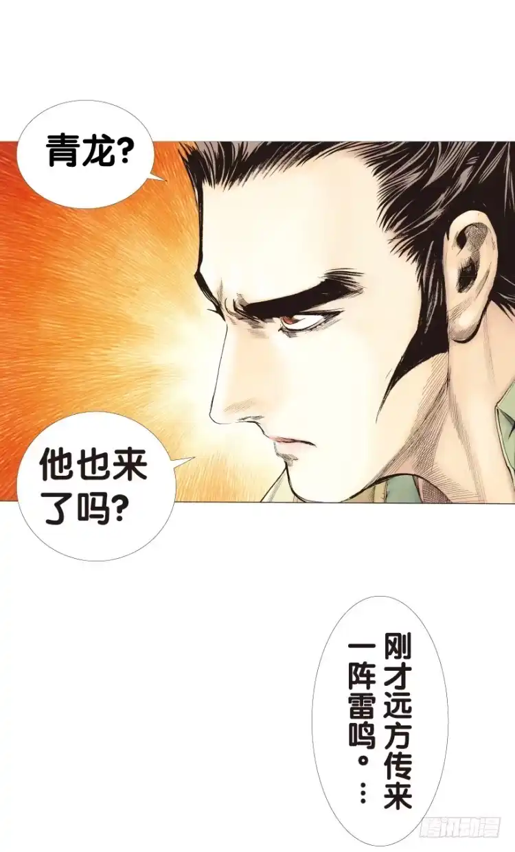 《杀道行者》第149话：最大牺牲，最强力量3 第57页