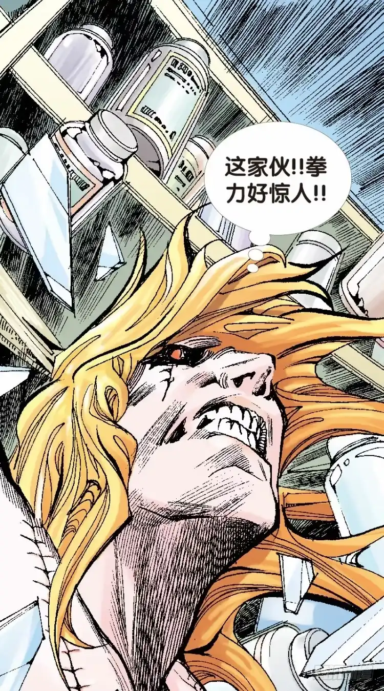 《杀道行者》第十五回：桑恩医生 第2页
