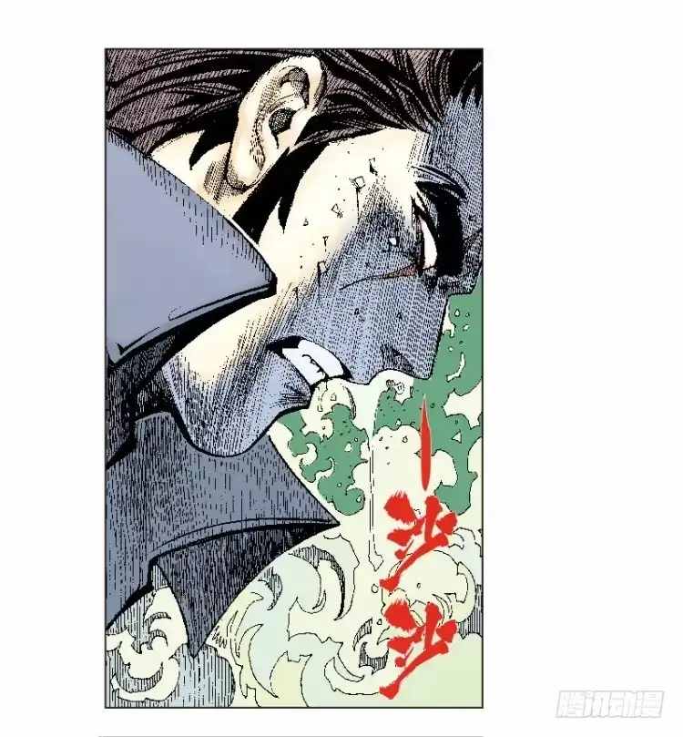 《杀道行者》第十五回：桑恩医生 第23页