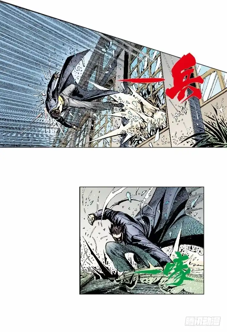 《杀道行者》第十五回：桑恩医生 第27页