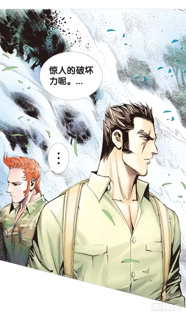 《杀道行者》第150话：非洲之鹰1 第19页