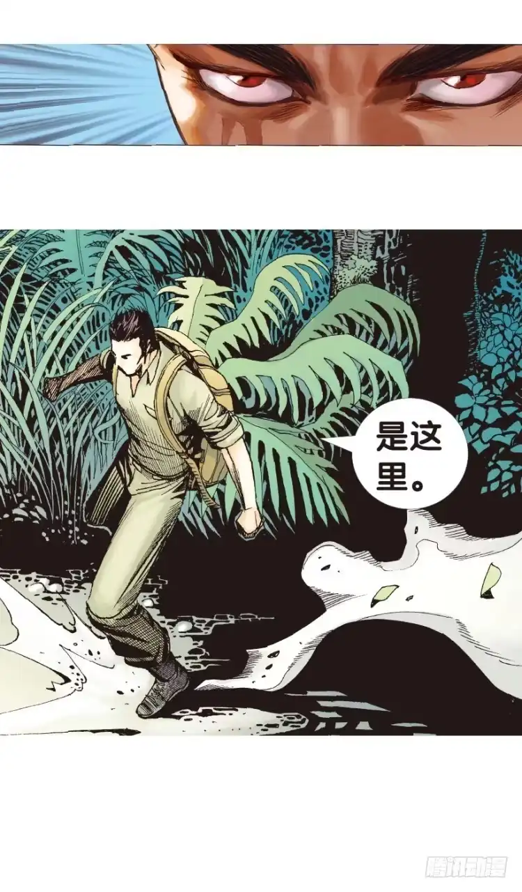《杀道行者》第150话：非洲之鹰1 第15页