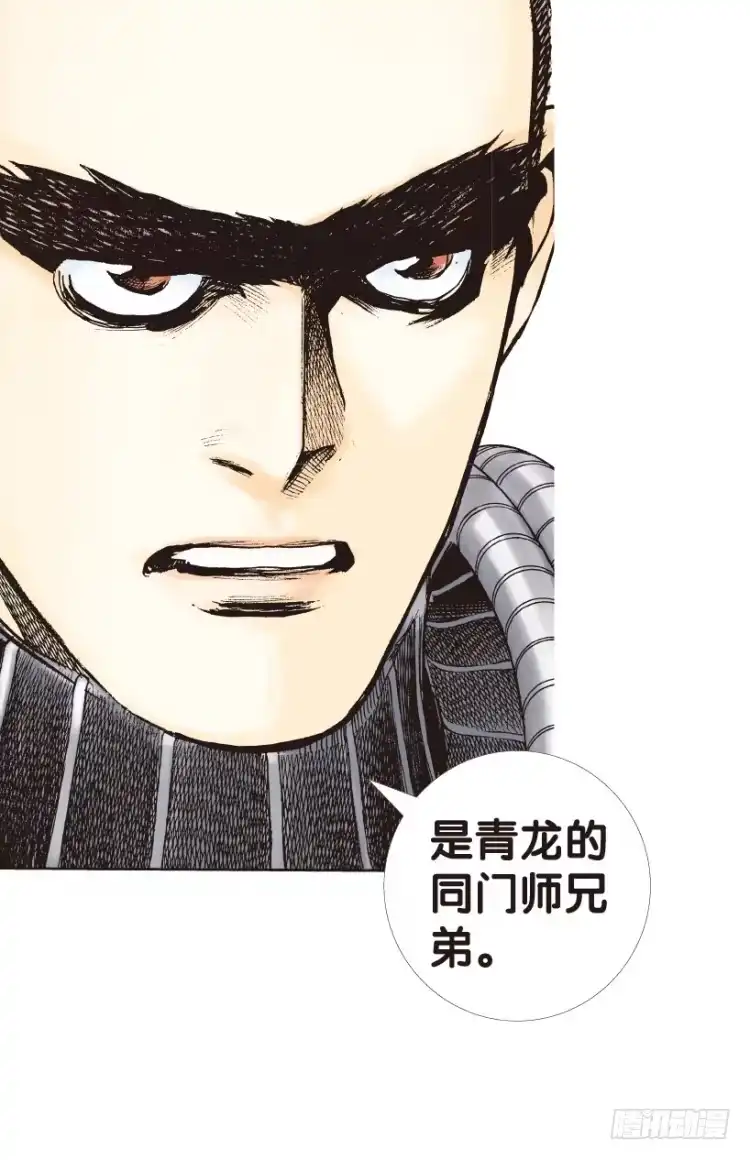 《杀道行者》第150话：非洲之鹰1 第40页
