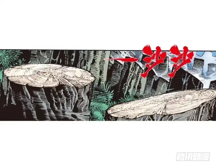 《杀道行者》第150话：非洲之鹰1 第20页