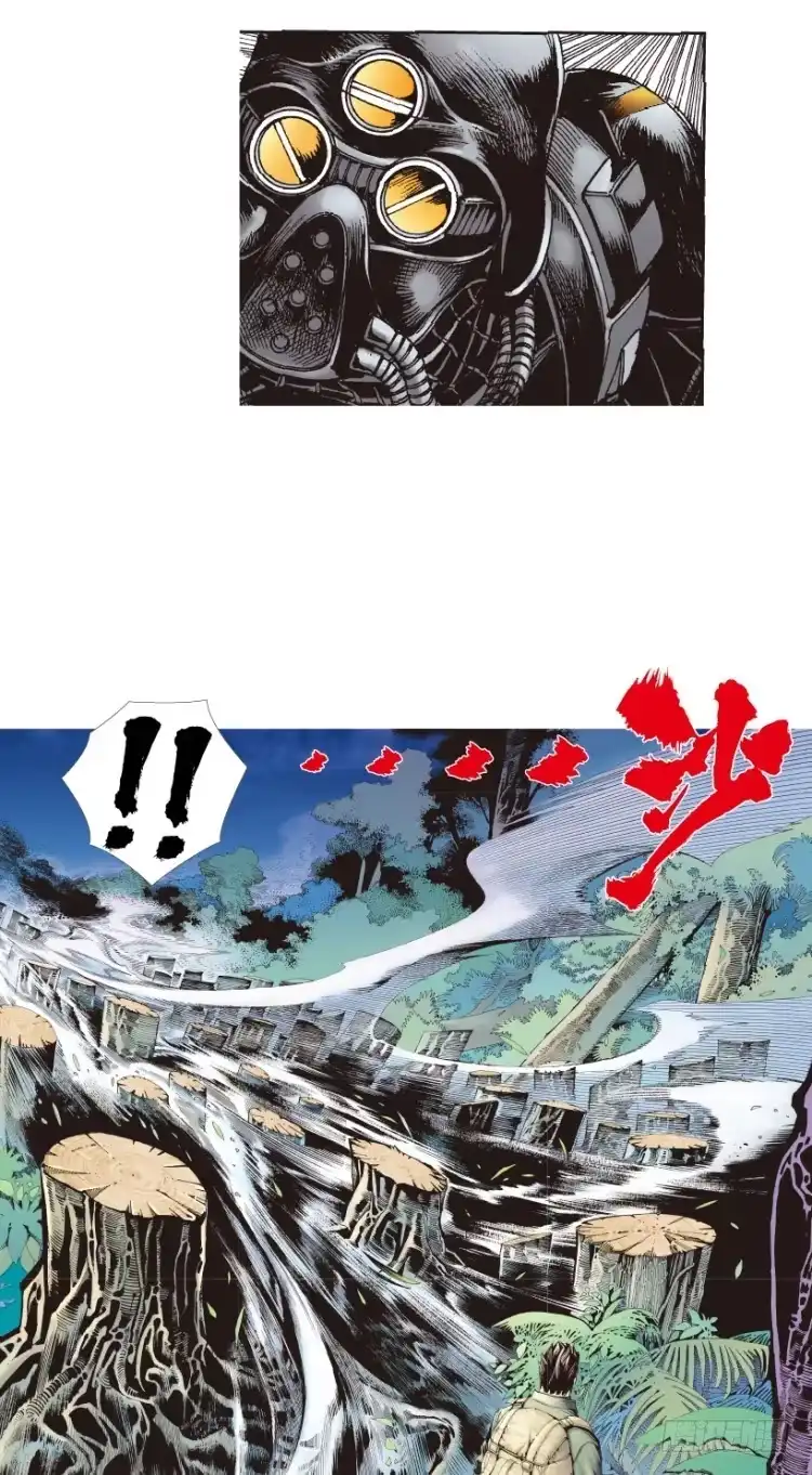 《杀道行者》第150话：非洲之鹰1 第17页