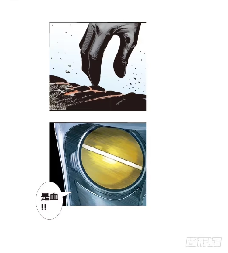 《杀道行者》第150话：非洲之鹰1 第25页