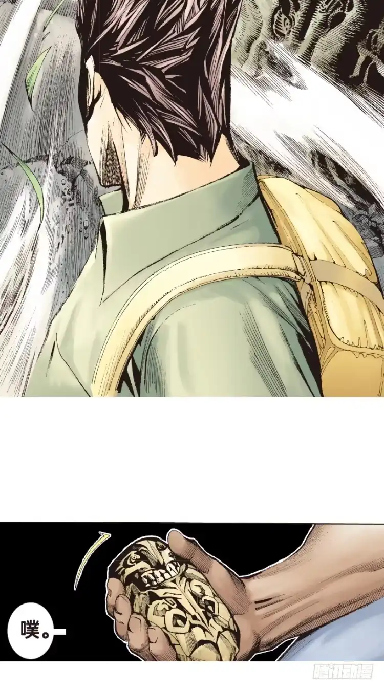 《杀道行者》第150话：非洲之鹰1 第29页