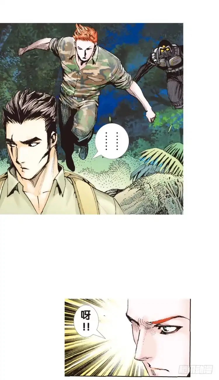 《杀道行者》第150话：非洲之鹰1 第16页