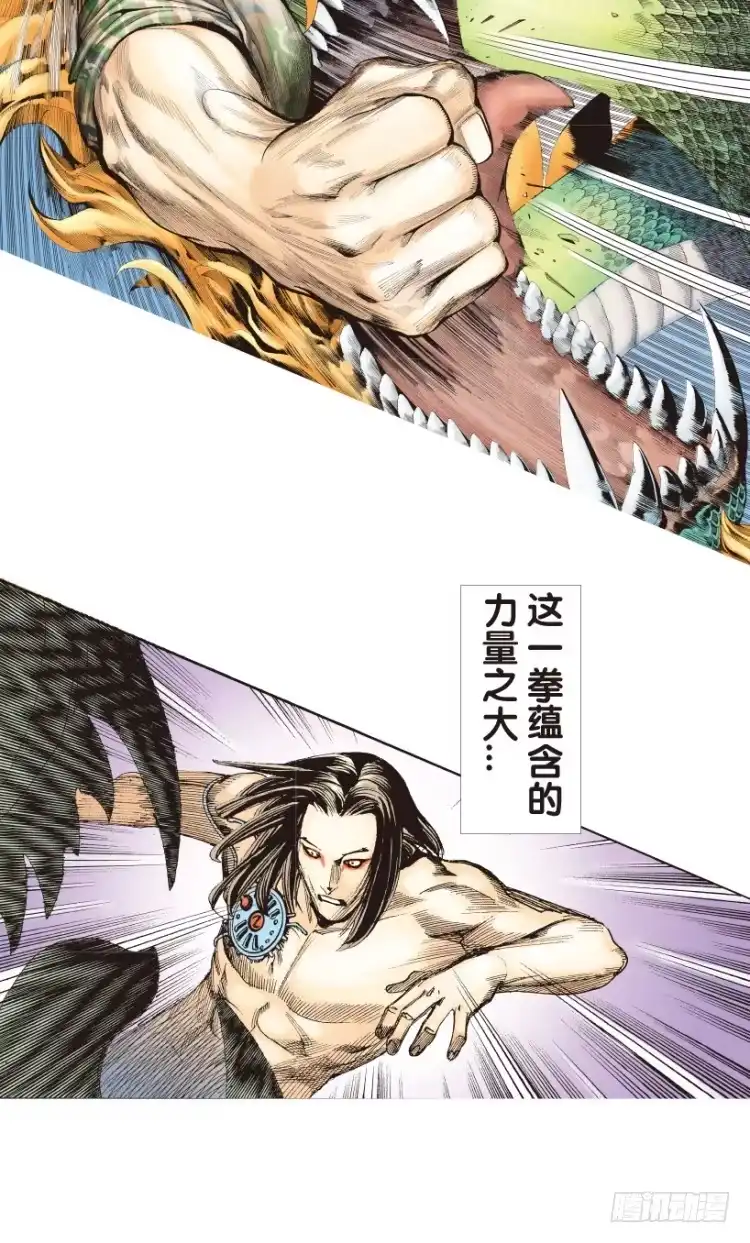 《杀道行者》第151话：非洲之鹰2 第20页