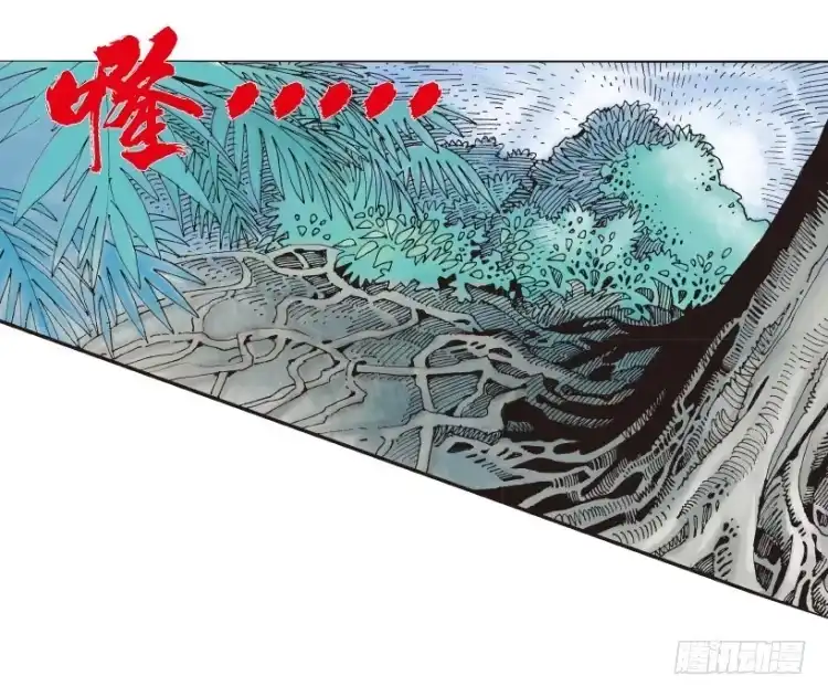 《杀道行者》第151话：非洲之鹰2 第11页