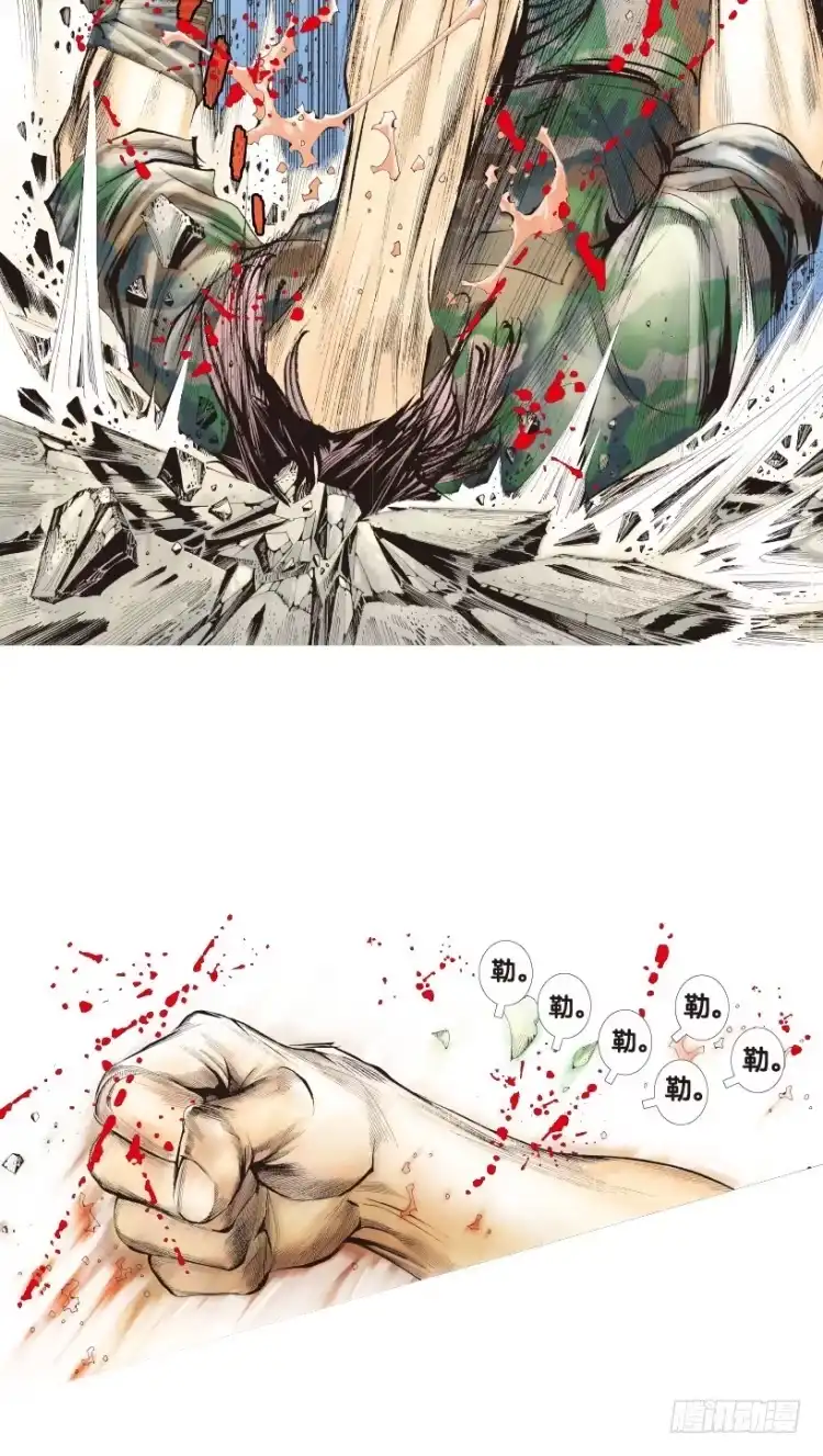 《杀道行者》第151话：非洲之鹰2 第46页