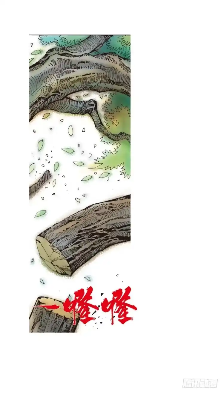 《杀道行者》第151话：非洲之鹰2 第10页