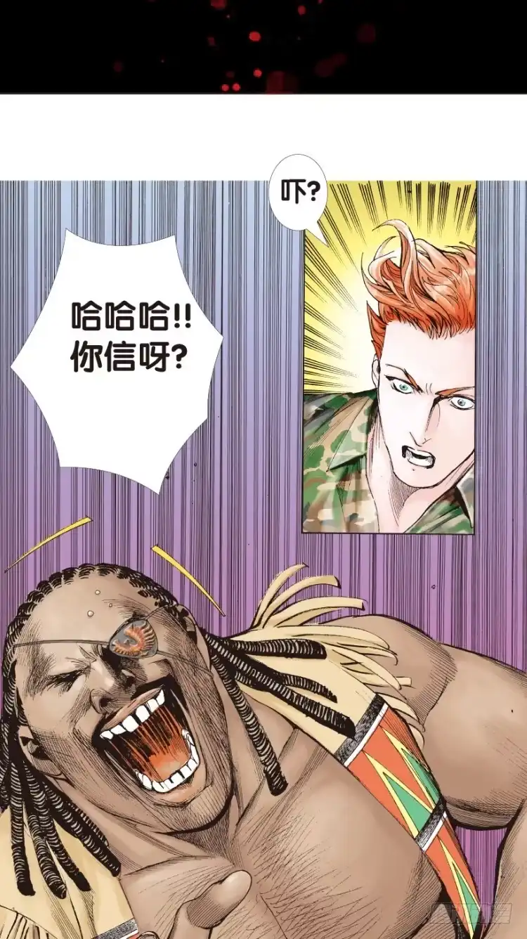 《杀道行者》第151话：非洲之鹰2 第2页