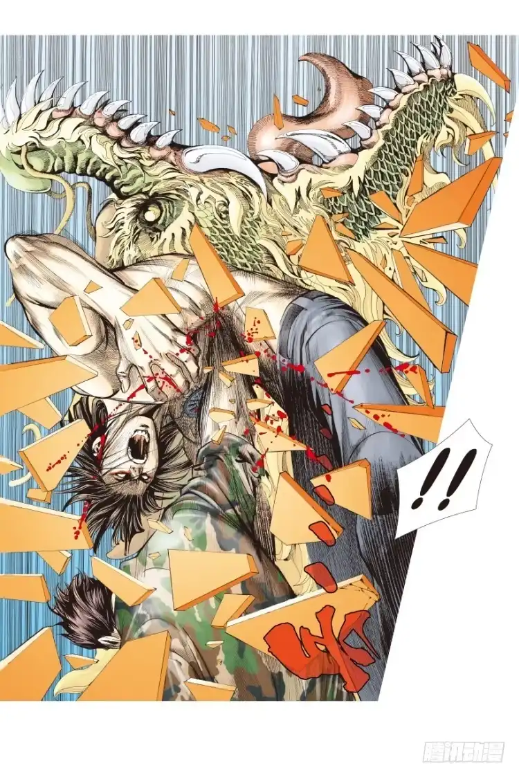 《杀道行者》第151话：非洲之鹰2 第27页