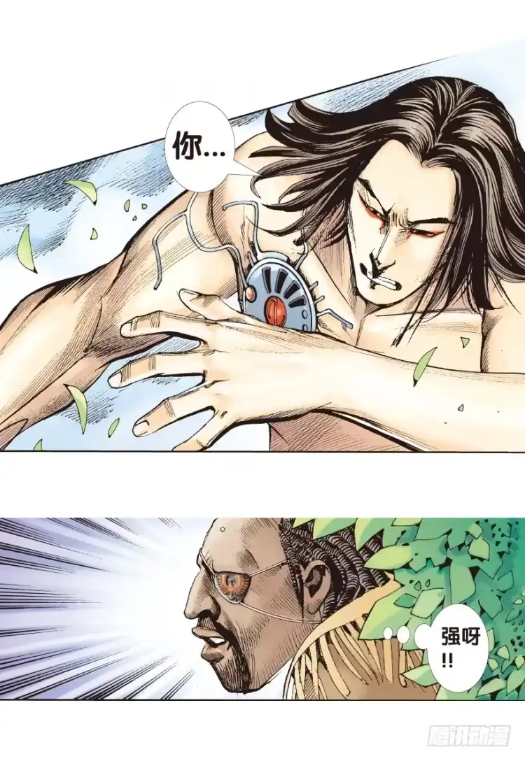 《杀道行者》第151话：非洲之鹰2 第49页