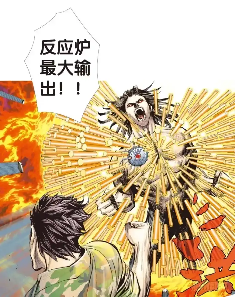 《杀道行者》第151话：非洲之鹰2 第23页