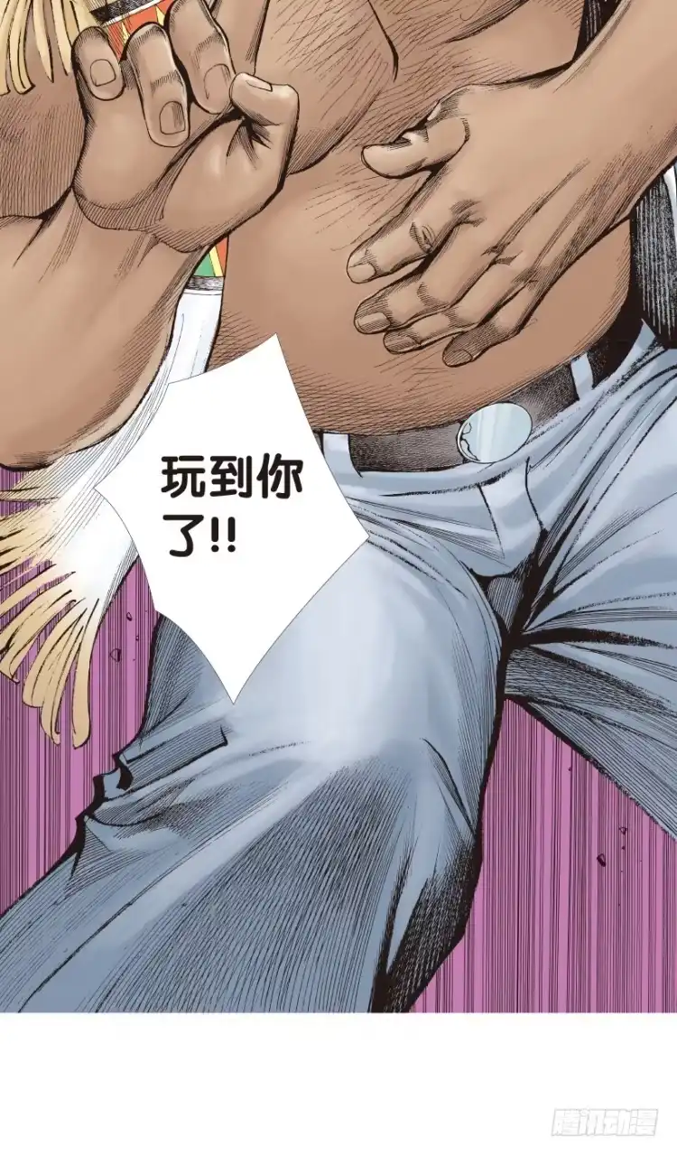 《杀道行者》第151话：非洲之鹰2 第3页